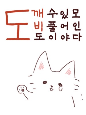 휴재공지