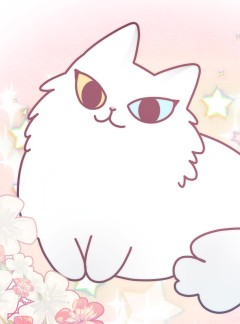 지구의 주인은 고양이다 106화