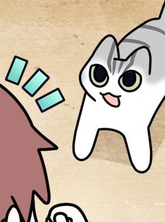 지구의 주인은 고양이다 174화