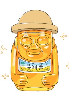 199화 우리동네 돌하르방 초록모자는 꿀맛