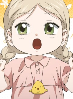 아빠가 너무 강함 166화