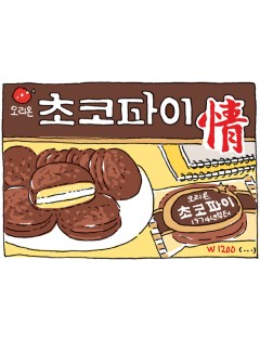 322화 초코파이 마트 쇼핑